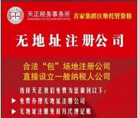 一站式企業服務 厚街代理注冊公司、代理記賬與稅務代理全方位解析