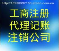 代理記賬服務產品庫 賦能企業高效合規的財稅管理解決方案