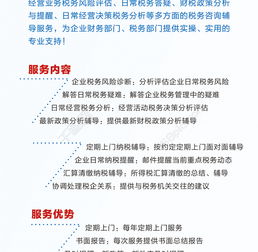 稅務(wù)咨詢服務(wù)易拉寶設(shè)計(jì) 專業(yè)形象高效傳達(dá)